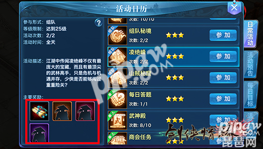 milan米兰app官网