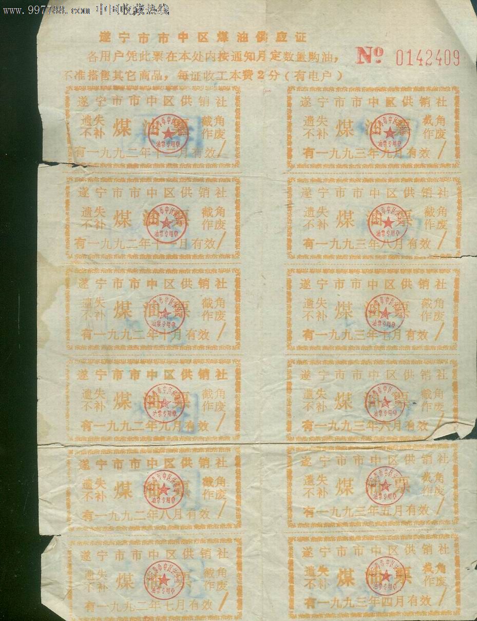 milan米兰app官网